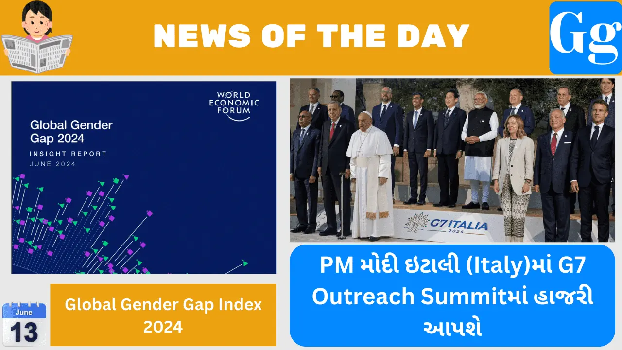 13 June 2024 Current Affairs