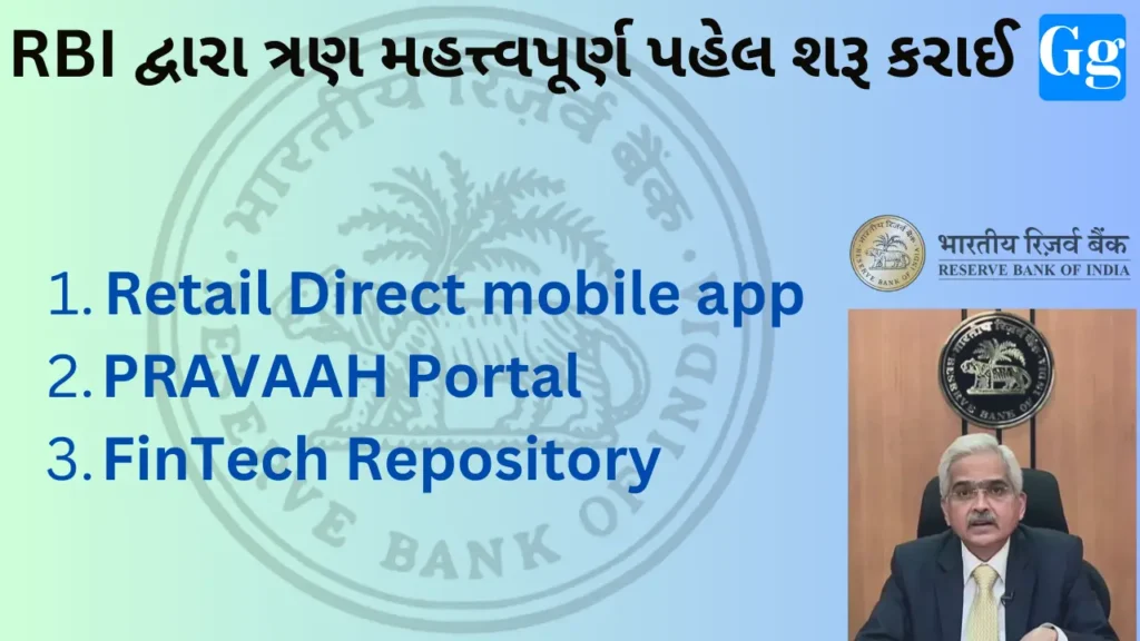 RBI RBI launches three new initiatives