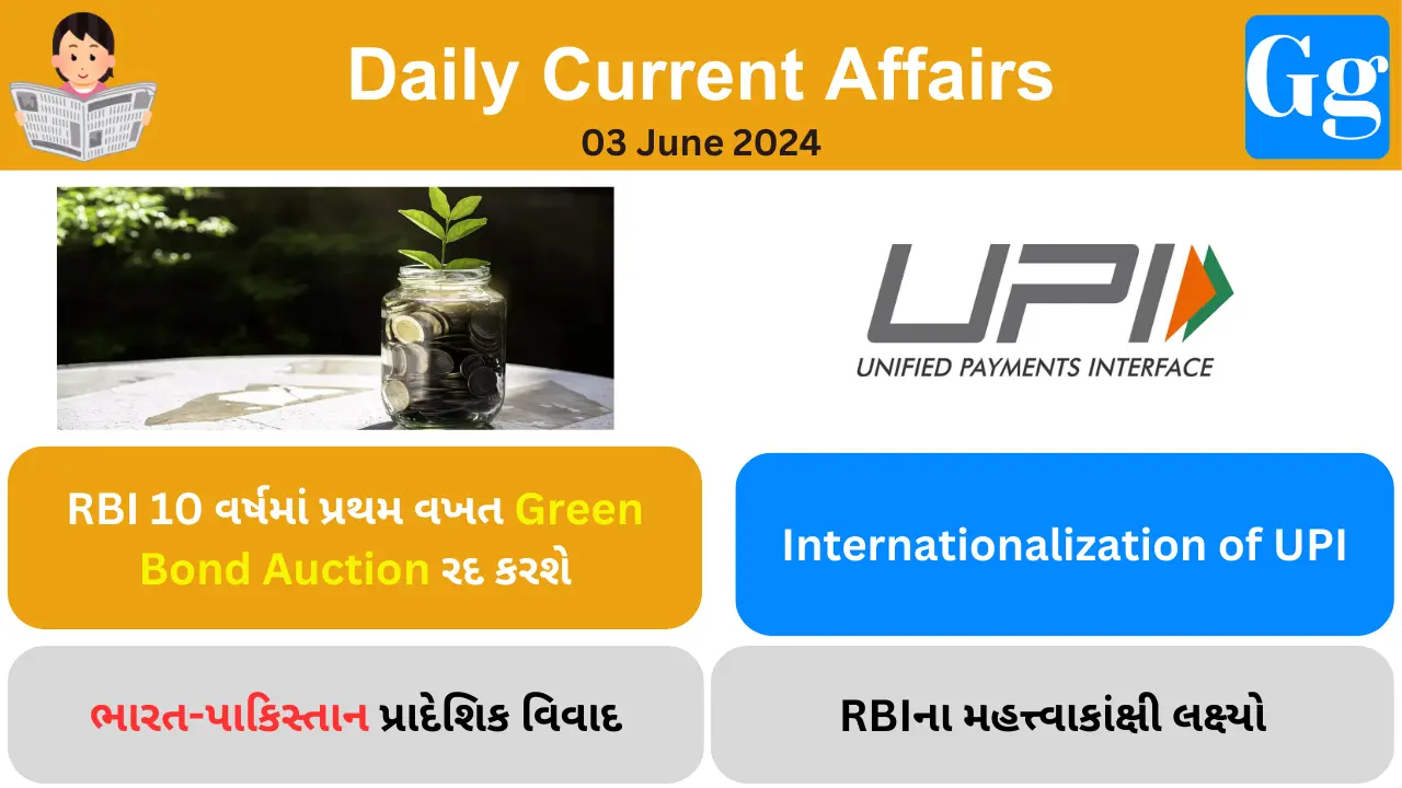 Daily Current Affairs 03 June 2024
