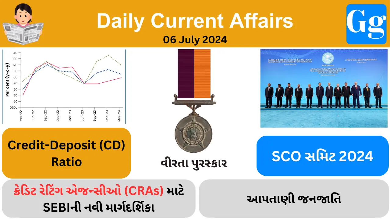 Daily Current Affairs 06 July 2024