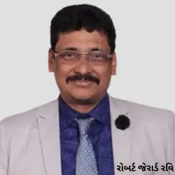 રોબર્ટ રવિ