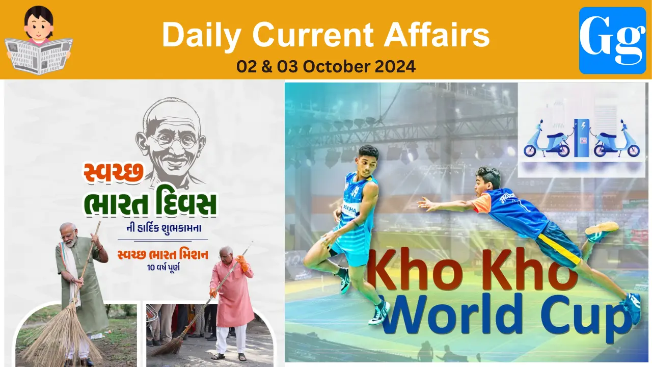 Daily Current Affairs 02 & 03 October 2024
