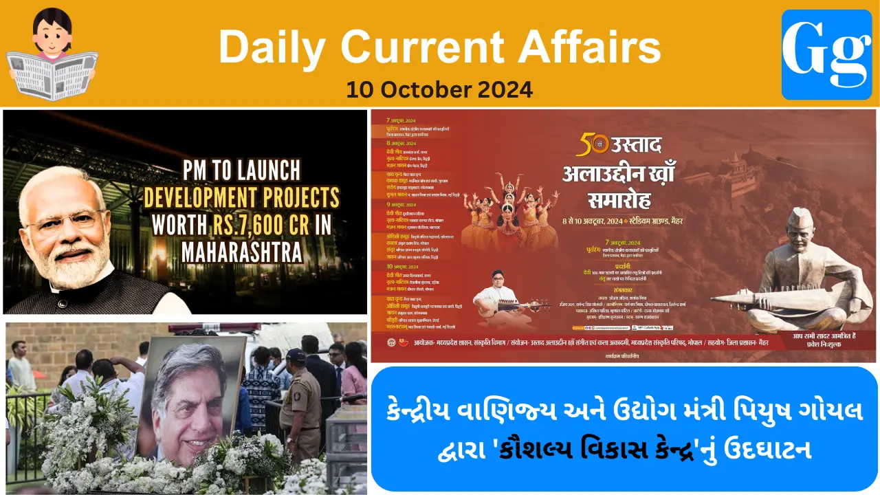 Daily Current Affairs 10 October 2024