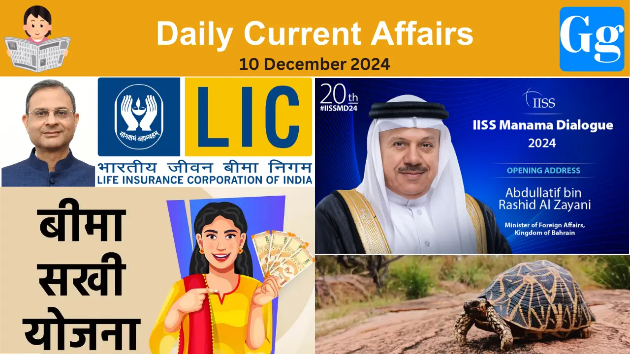 Daily Current Affairs 10 December 2024