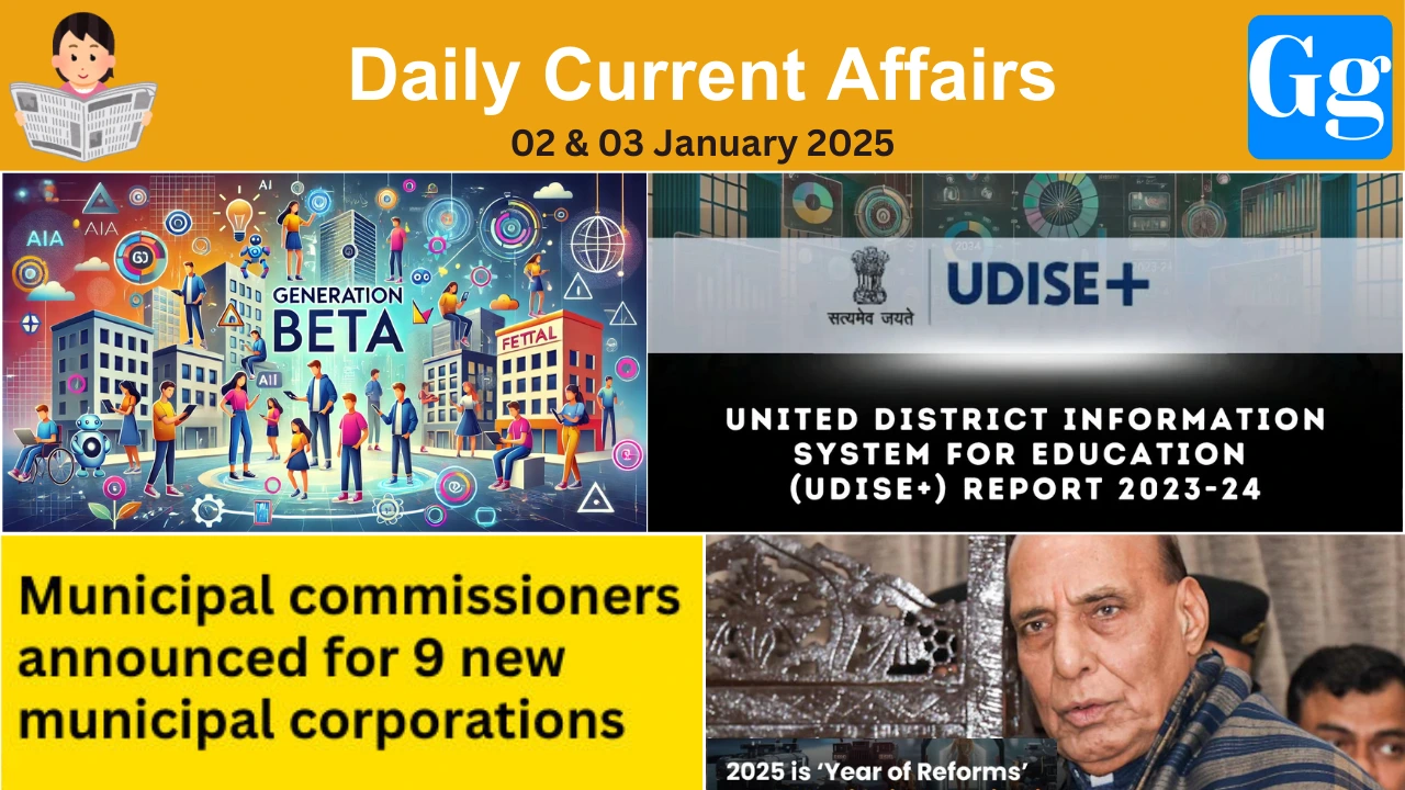 Daily Current Affairs 02-03 January 2025