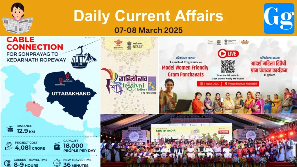 Daily Current Affairs 07-08 March 2025