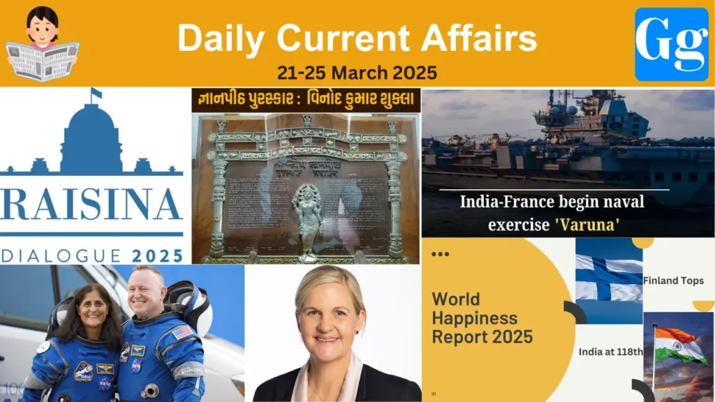 Daily Current Affairs 21-25 March 2025