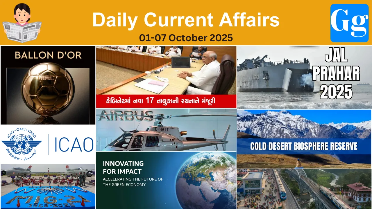 Daily Current Affairs 01-07 October 2025